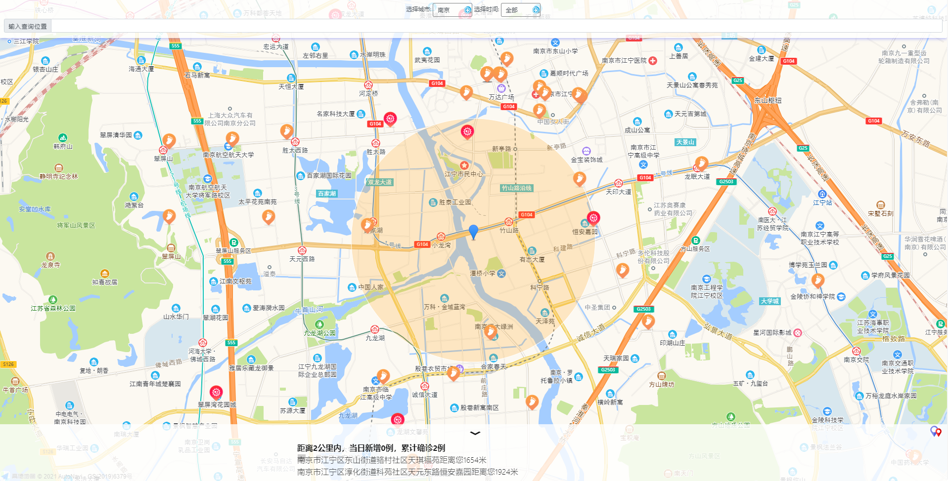 微信截图_20210820141144.png