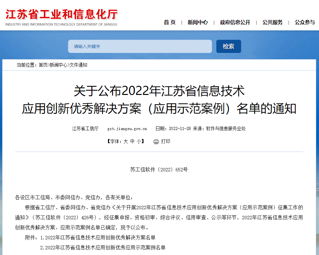 微信截图_20221129105718.png