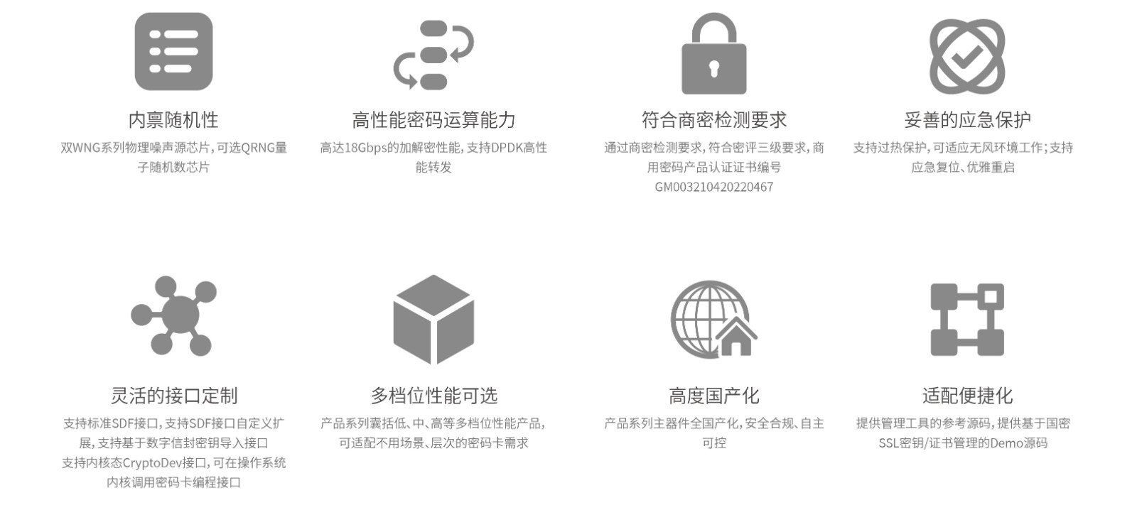 产品页面_画板 1.jpg