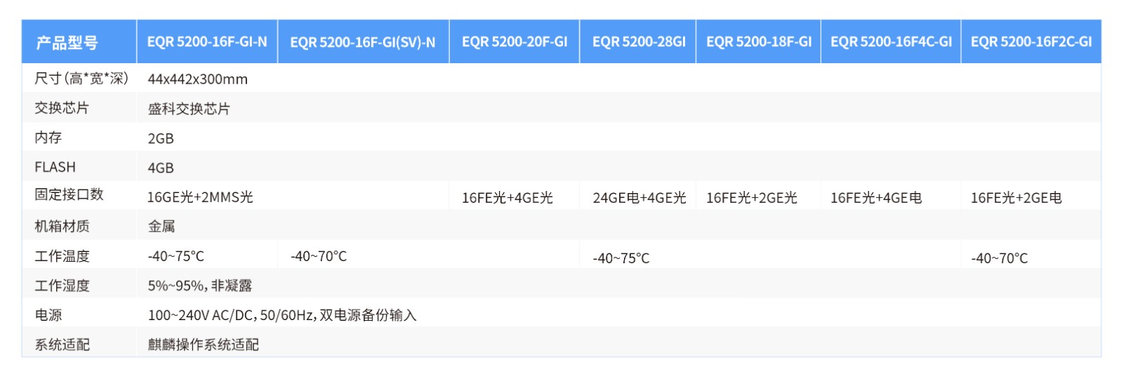 产品页面-11.jpg